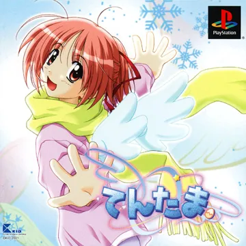 Tentama (JP) box cover front